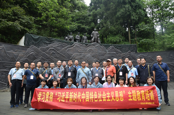 傳承紅色基因 汲取奮進(jìn)力量